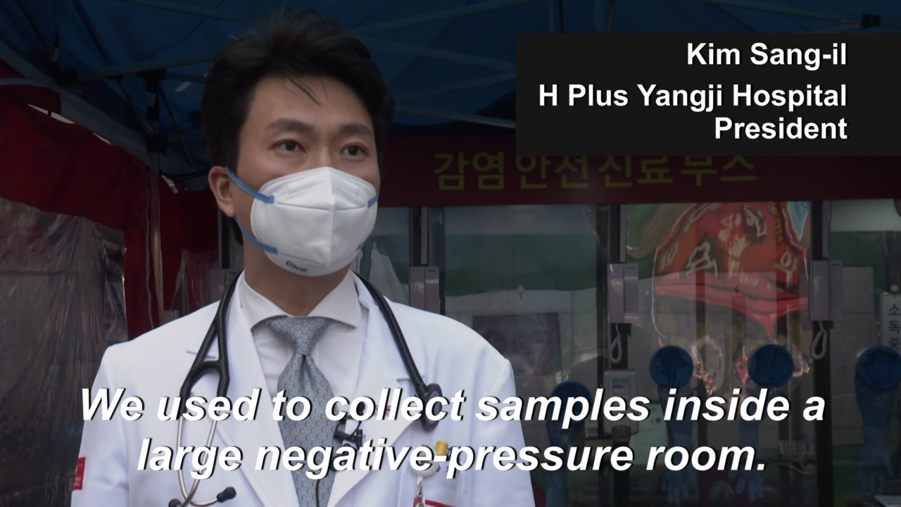 [AFP] Coronavirus: South Korea dials up testing with hospital 'phone booth' 