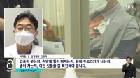 [SBS뉴스] 분위기 달라진 AZ…불 붙은 '잔여 백신' 접종