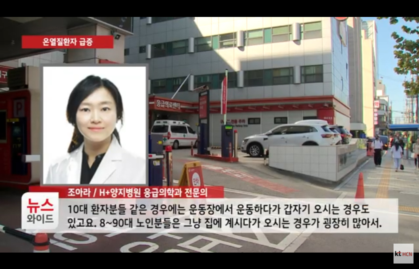 [HCN 관악방송] 
