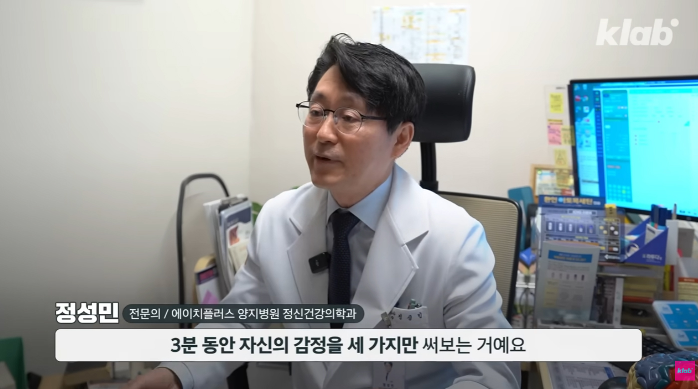 [KBS 크랩] 겉으로는 멀쩡하지만 속은 무너지고 있는 사람들