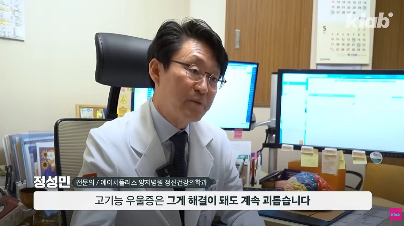 [KBS 크랩] 번아웃부터 불안까지...주목해야 할 정신건강 이슈 모아봄 [스:크랩]
